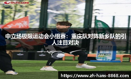 8868体育官方网站