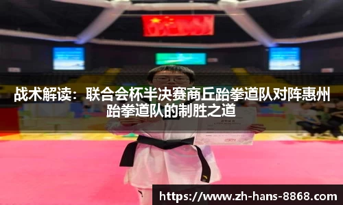 8868体育官方网站