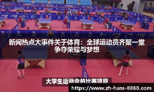 8868体育官方网站